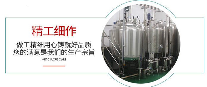 全套玉米汁飲料加工設備，中小型粗糧深加工生產線