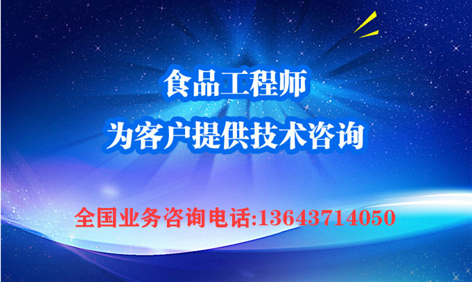 全套酵素飲料，乳酸飲料，果酒果醋飲料生產(chǎn)設(shè)備之飲料發(fā)酵罐