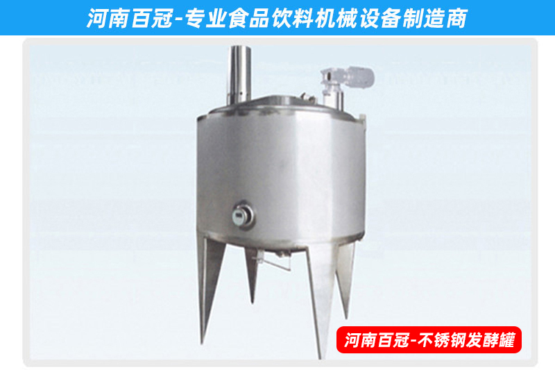 小型木瓜汁飲料生產設備生產線-河南百冠機械設備