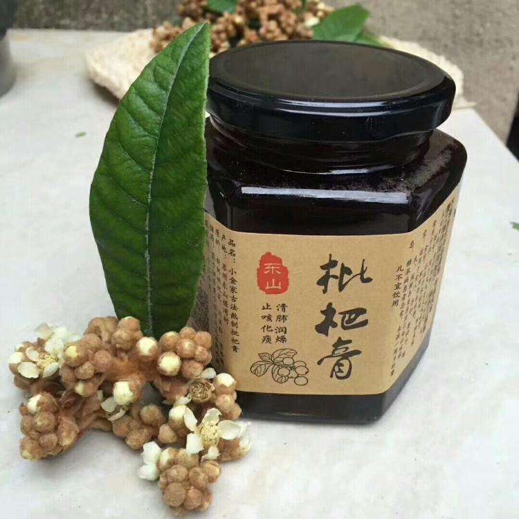 整套枇杷膏生產(chǎn)線加工設(shè)備